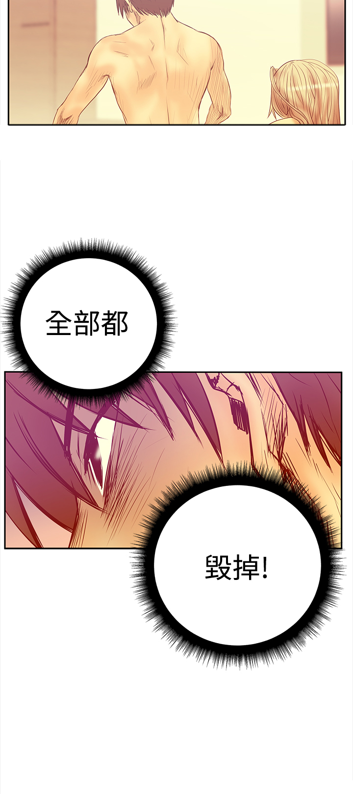 第78话8
