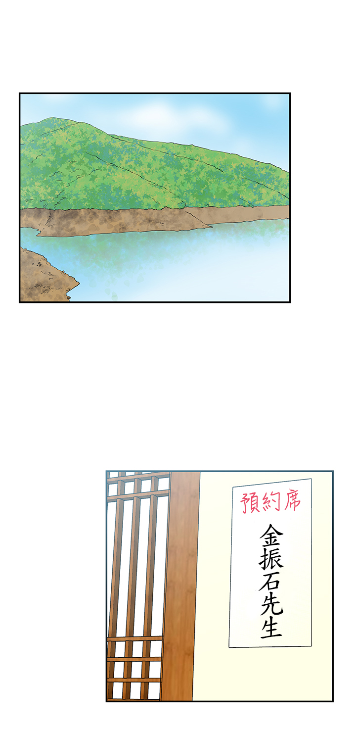 第81话10