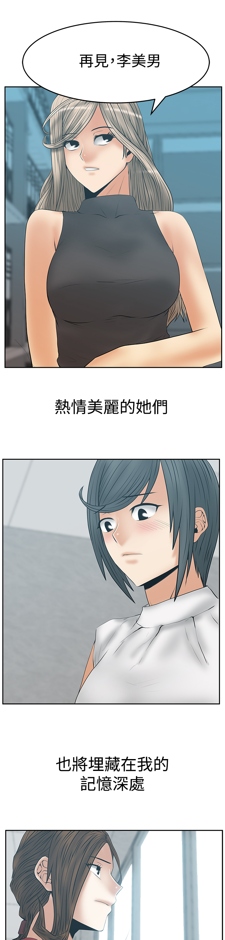 第137话7