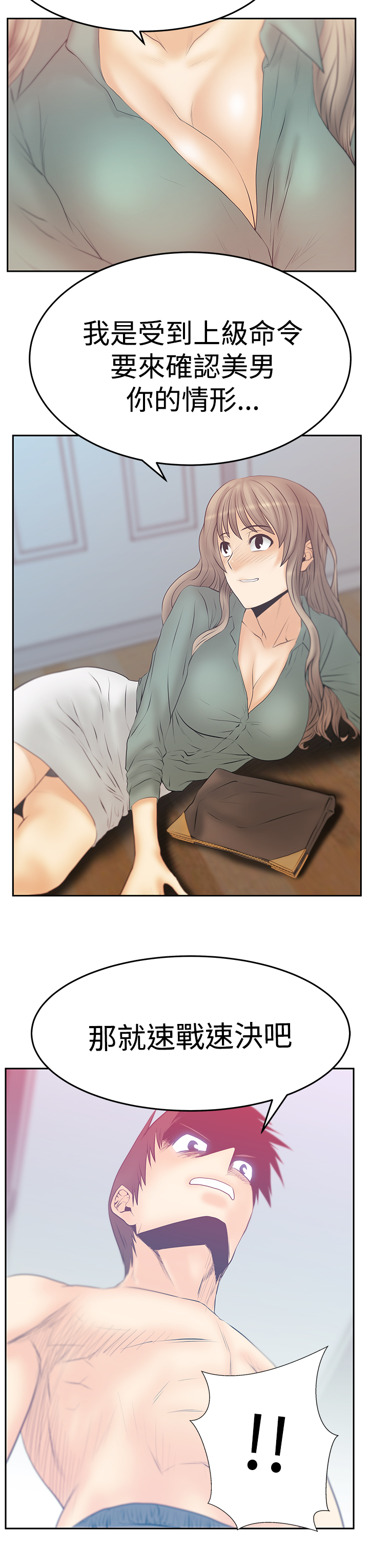 第104话10
