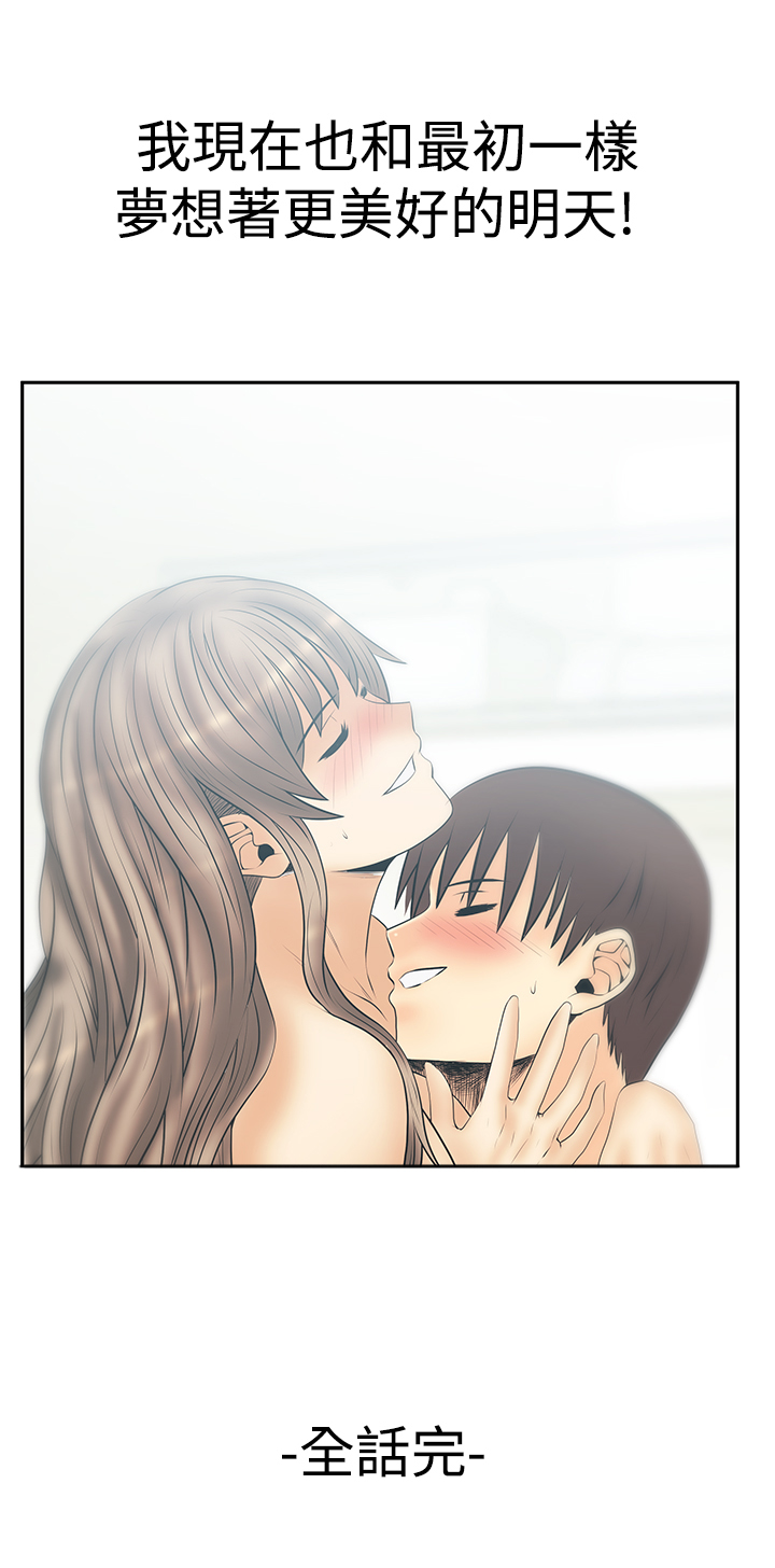 第137话11