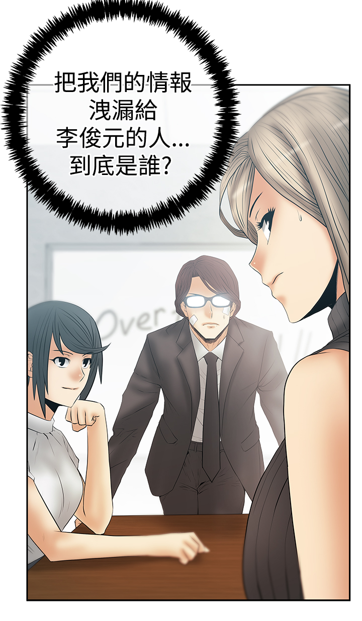 第114话14
