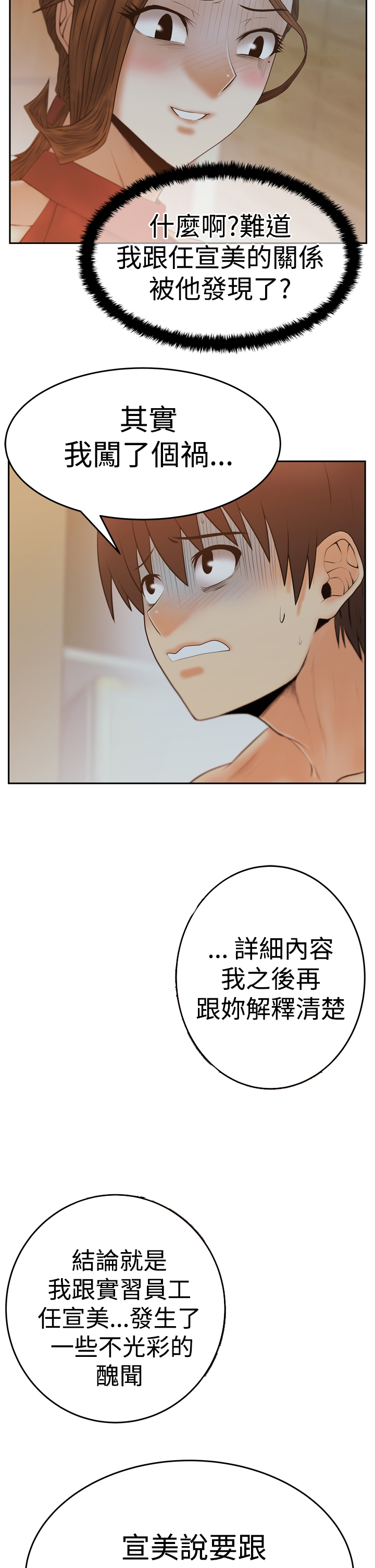 第94话1