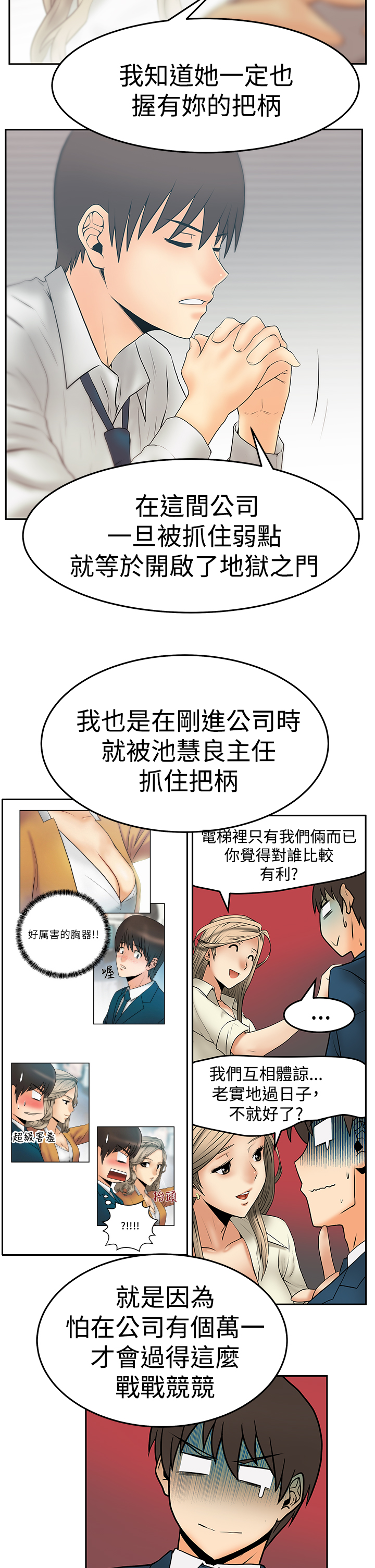 第131话5