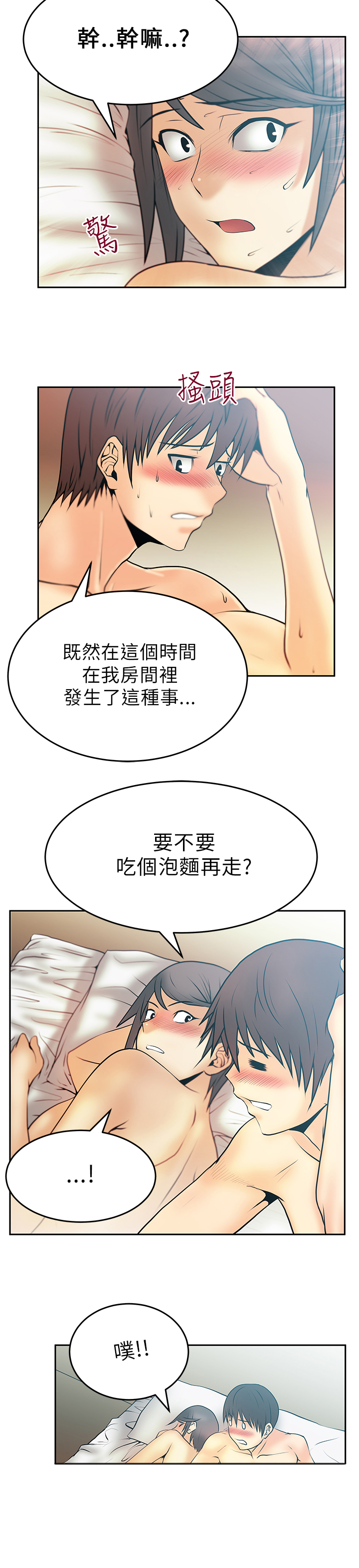 第27话7