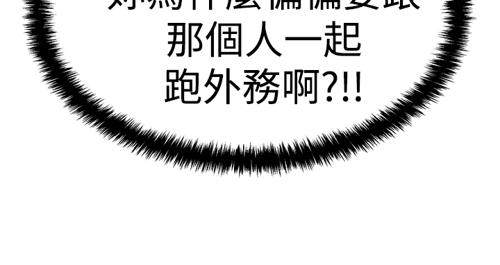 第87话13
