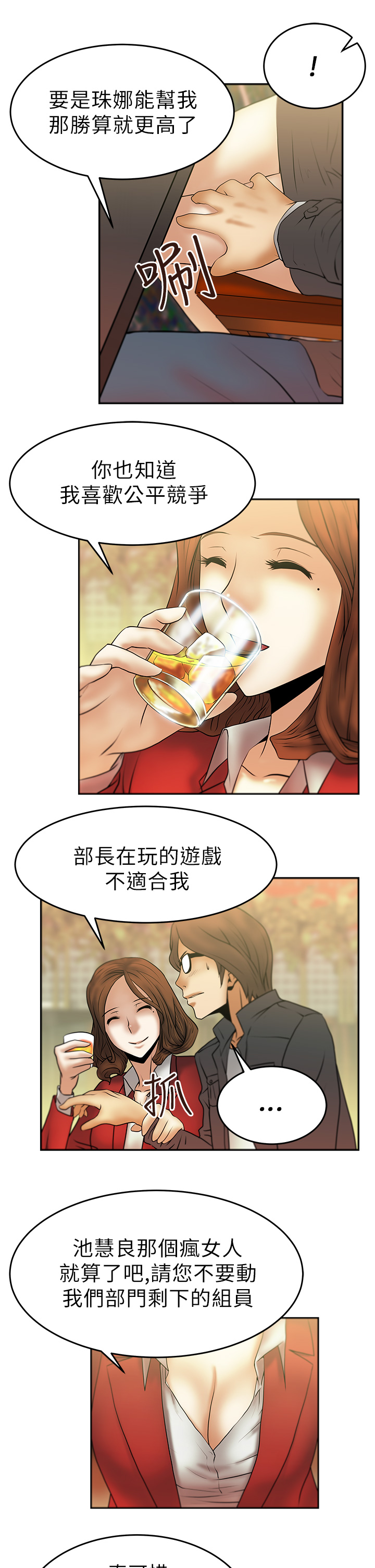 第14话7