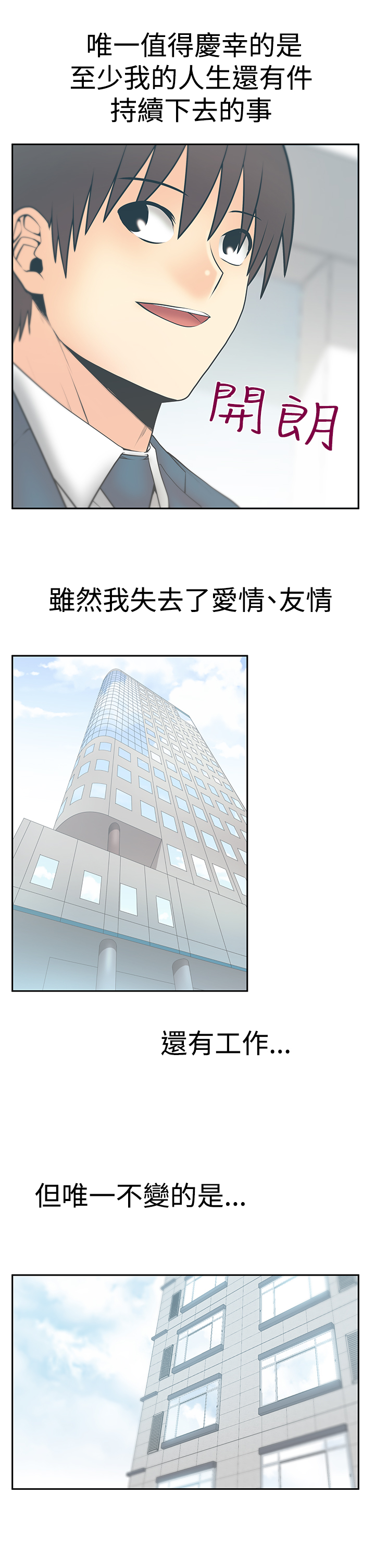 第137话10