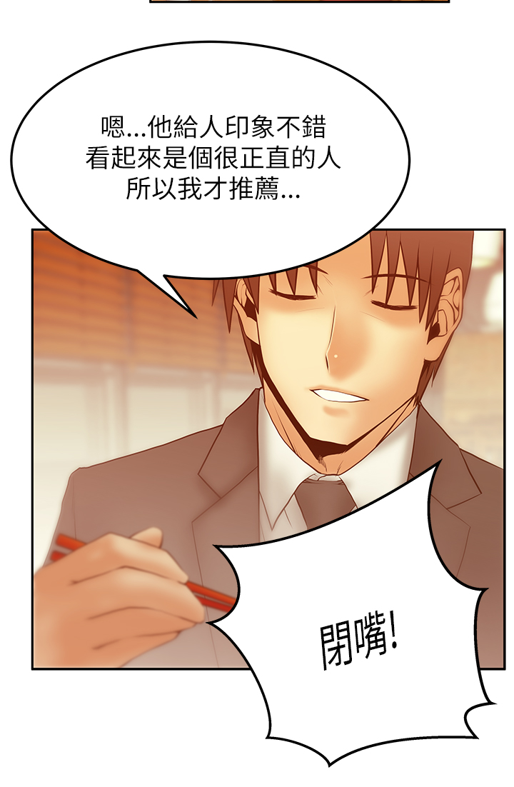 第59话5