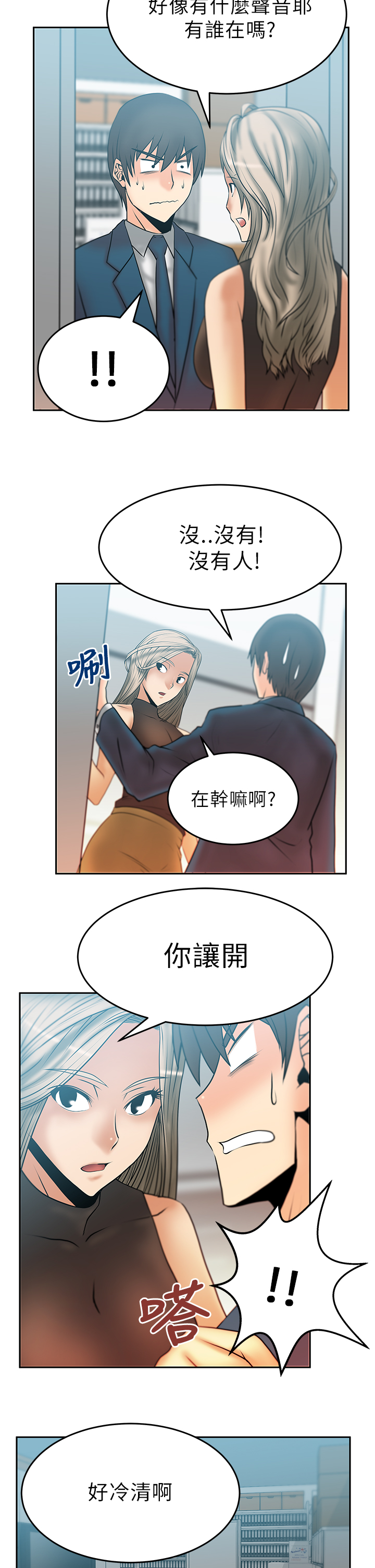 第18话1