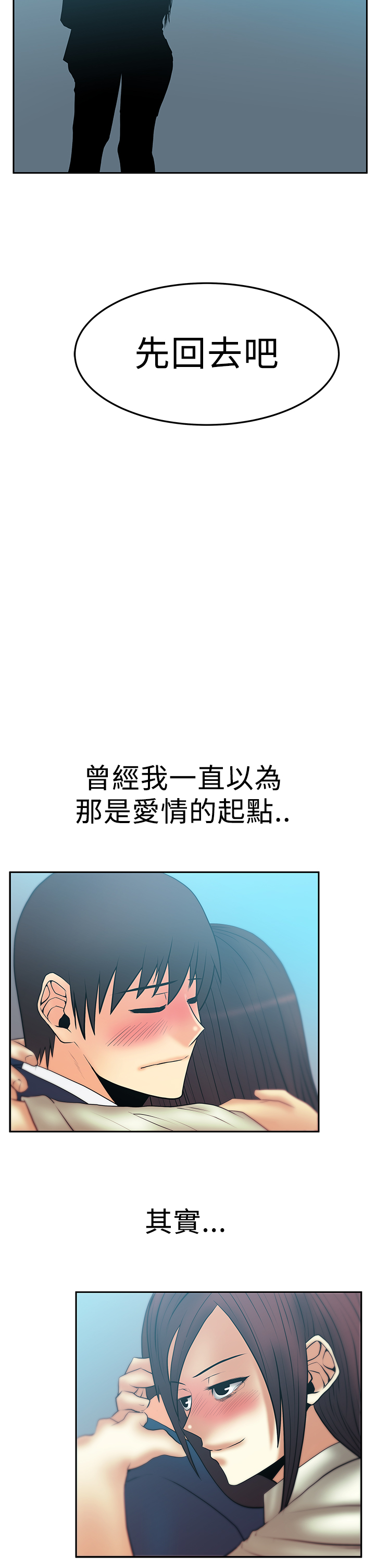 第74话8