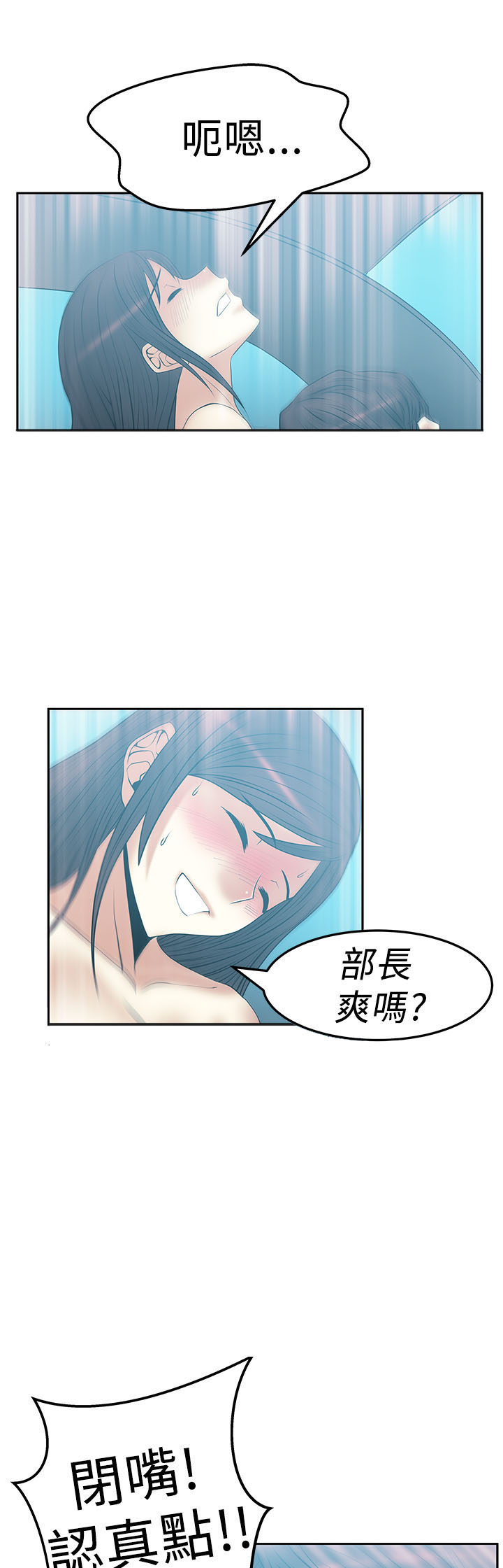 第69话6