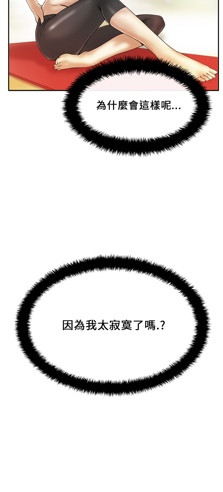 第27话14