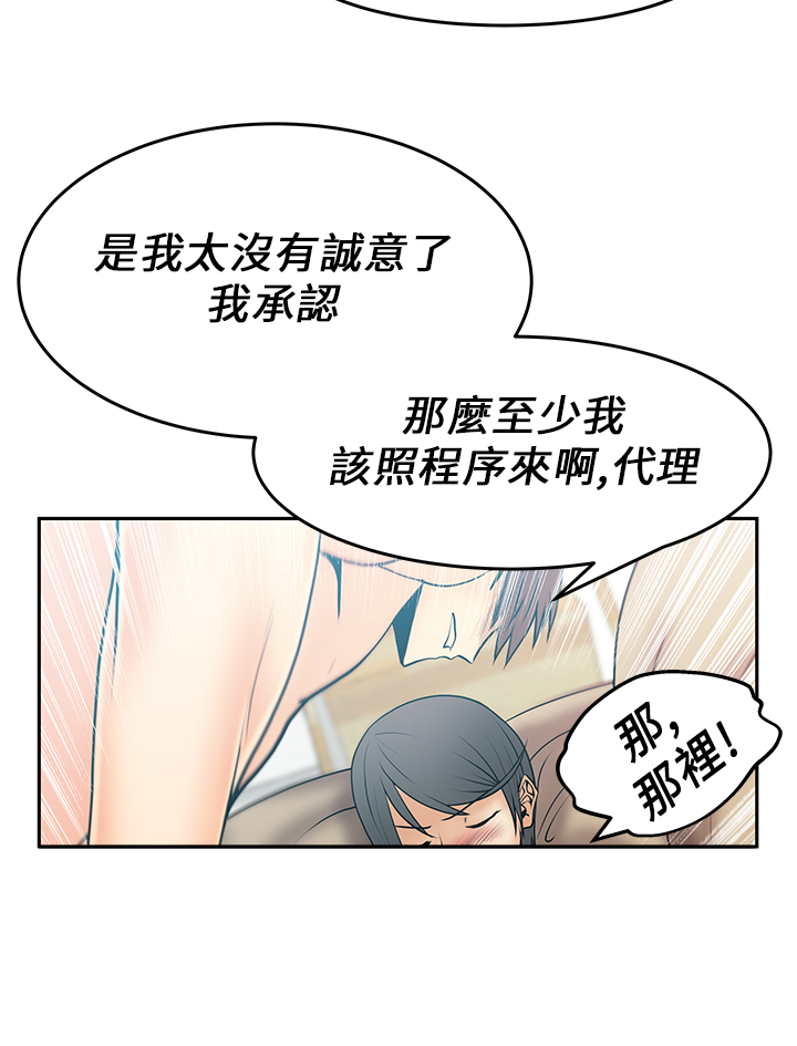 第24话8