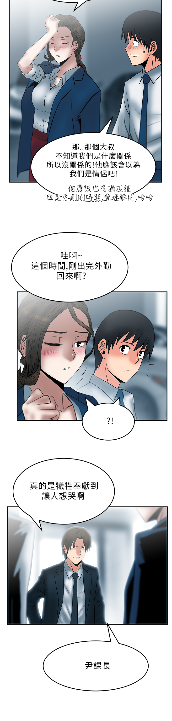 第34话8