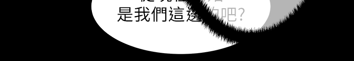 第39话3