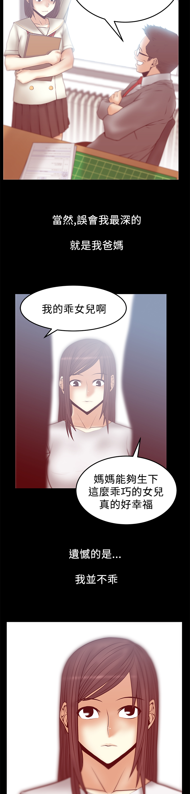 第67话1