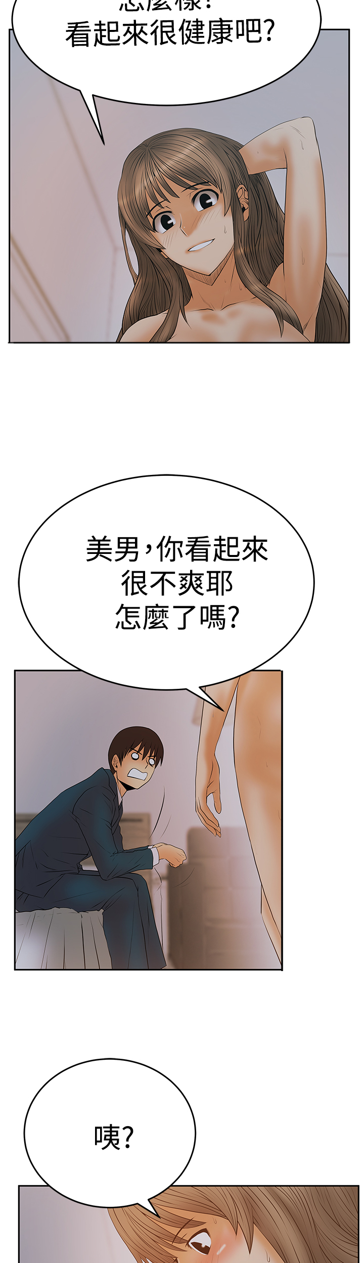 第89话12