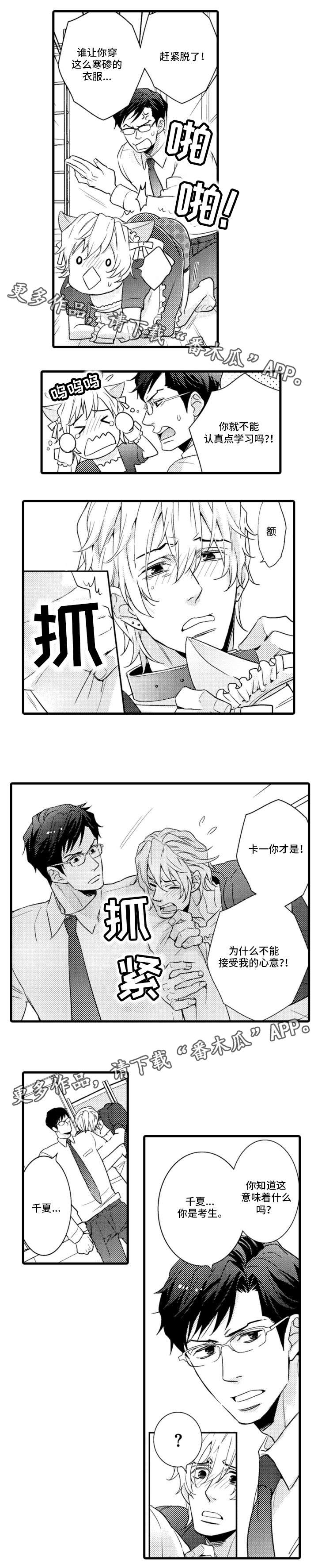 第5章：约定4