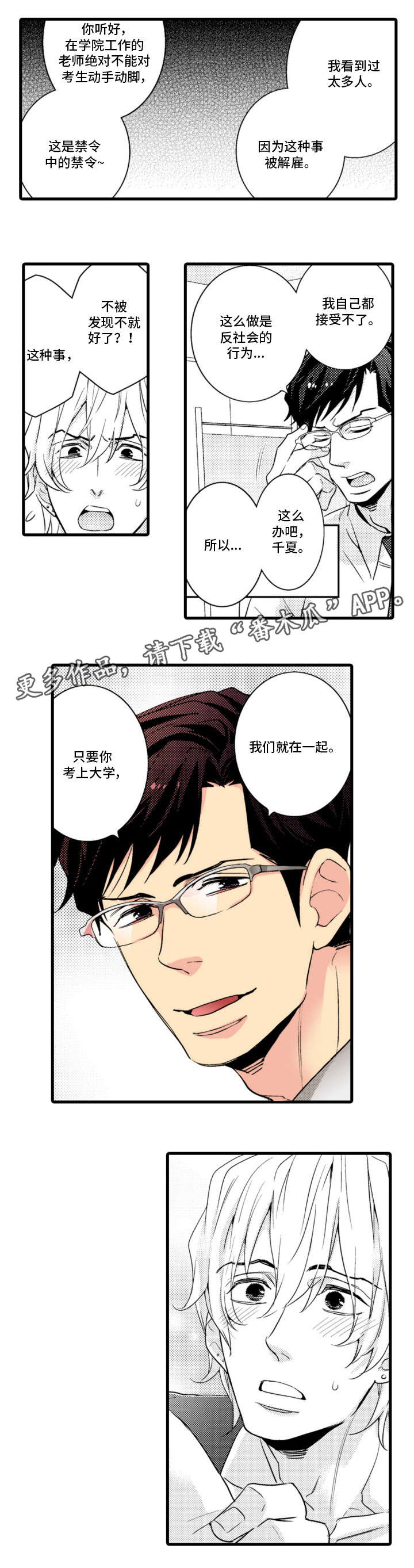 第5章：约定5