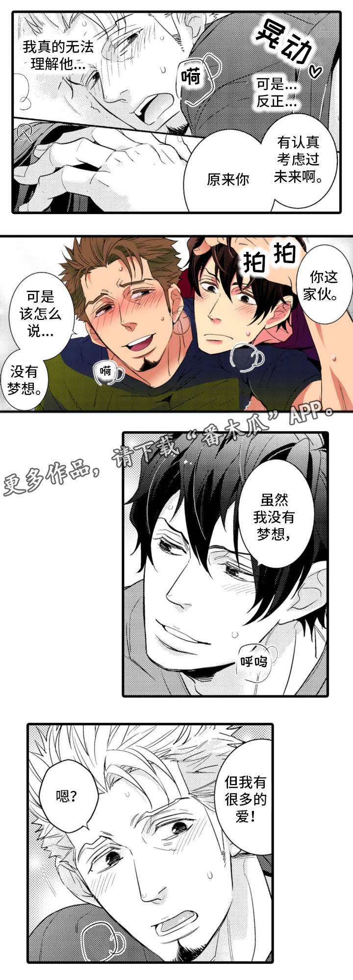 第16章：电话8