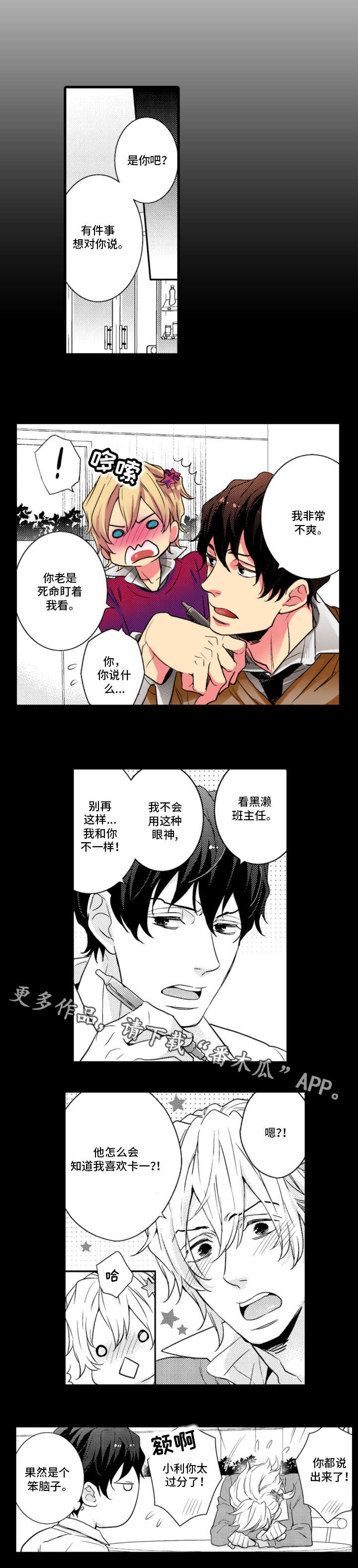 第8章：本分1
