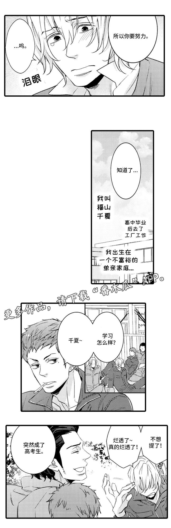 第4章：教务3