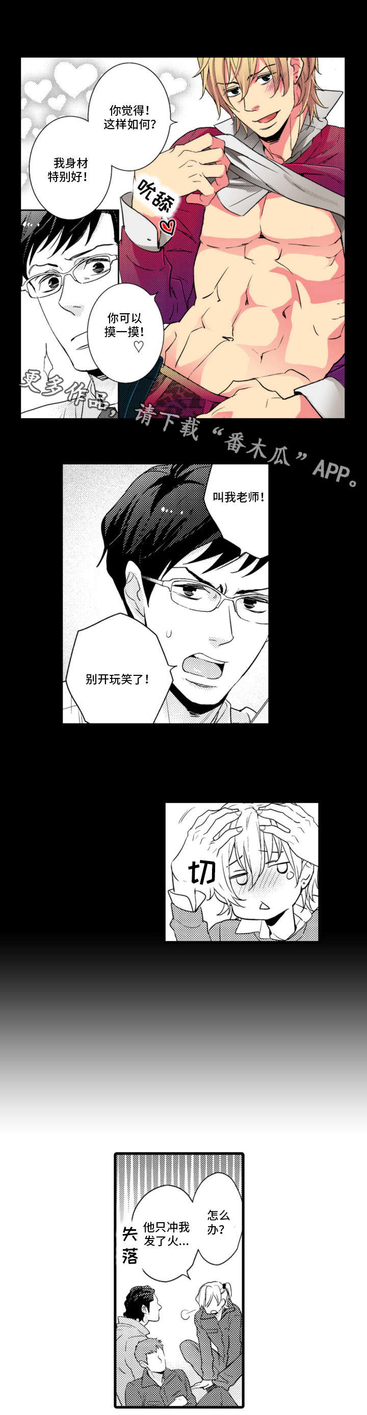 第5章：约定1