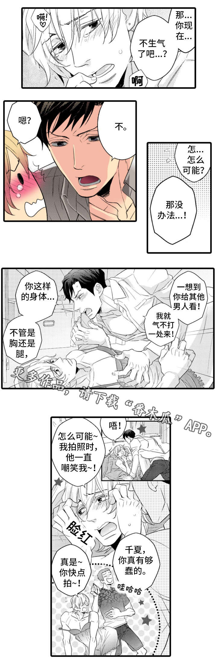 第13章：解释3