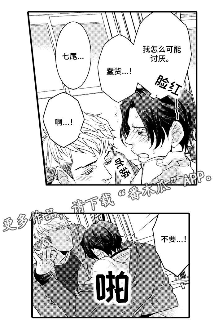 第23章：足球6