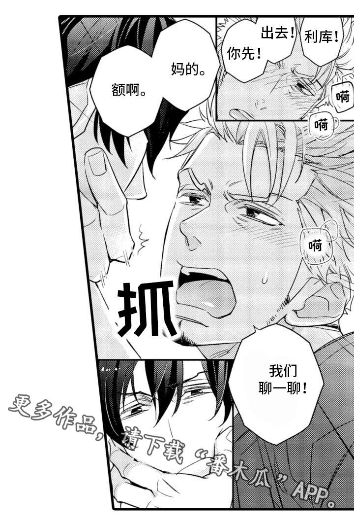 第16章：电话3
