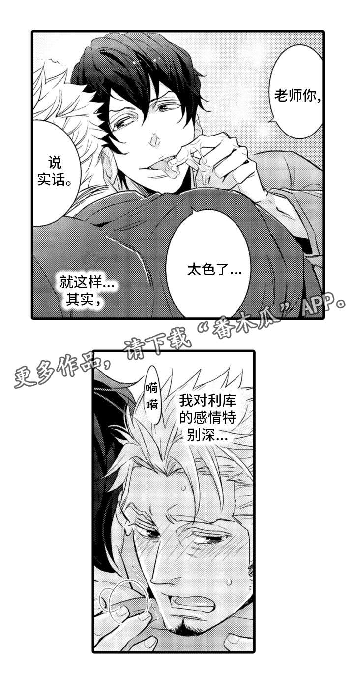 第15章：同居5