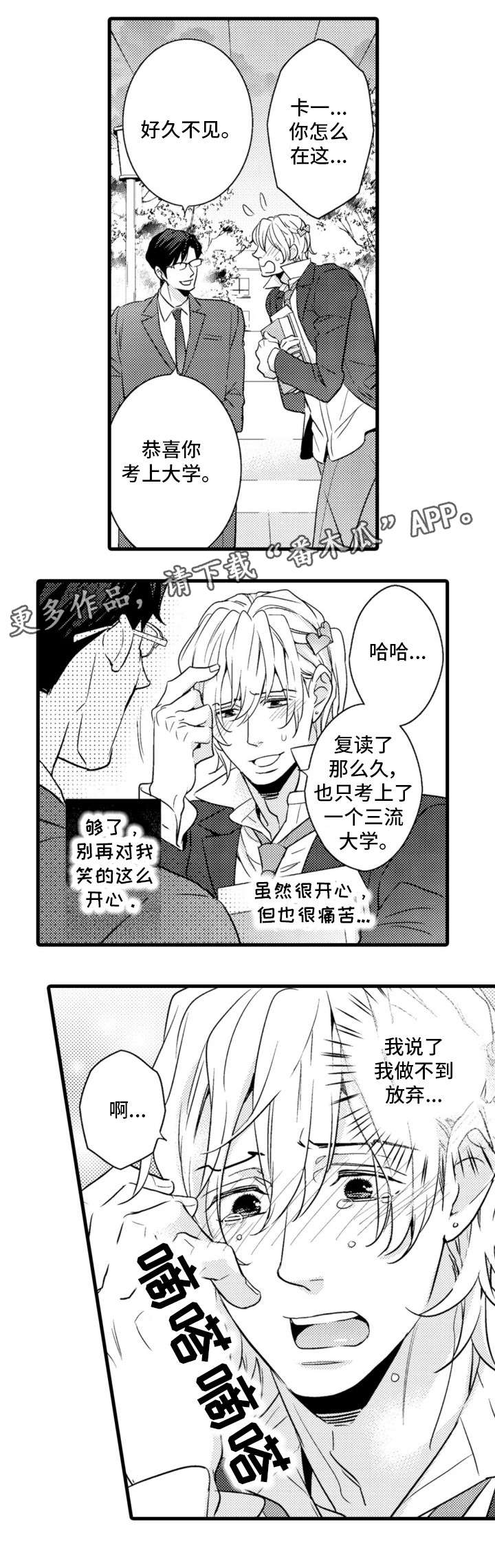 第9章：努力5