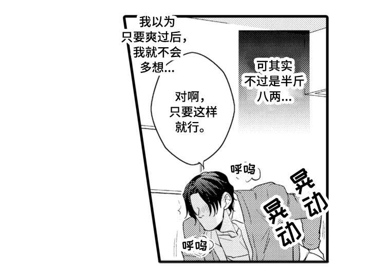 第21章：不辞而别11