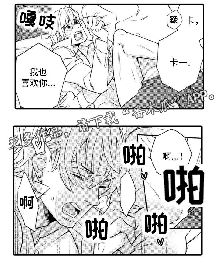 第10章：温柔点6