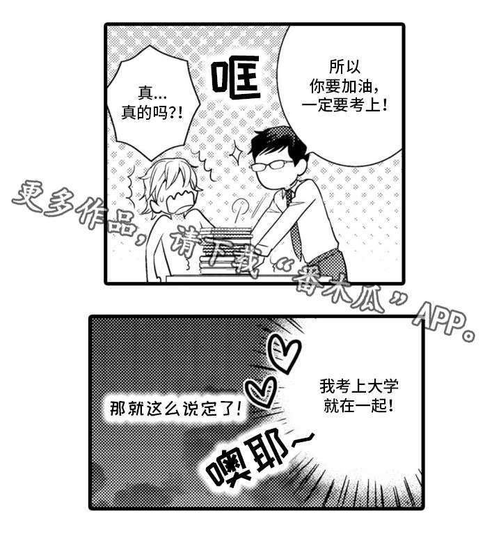 第5章：约定6