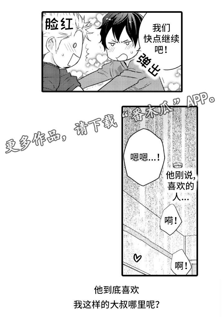 第16章：电话7