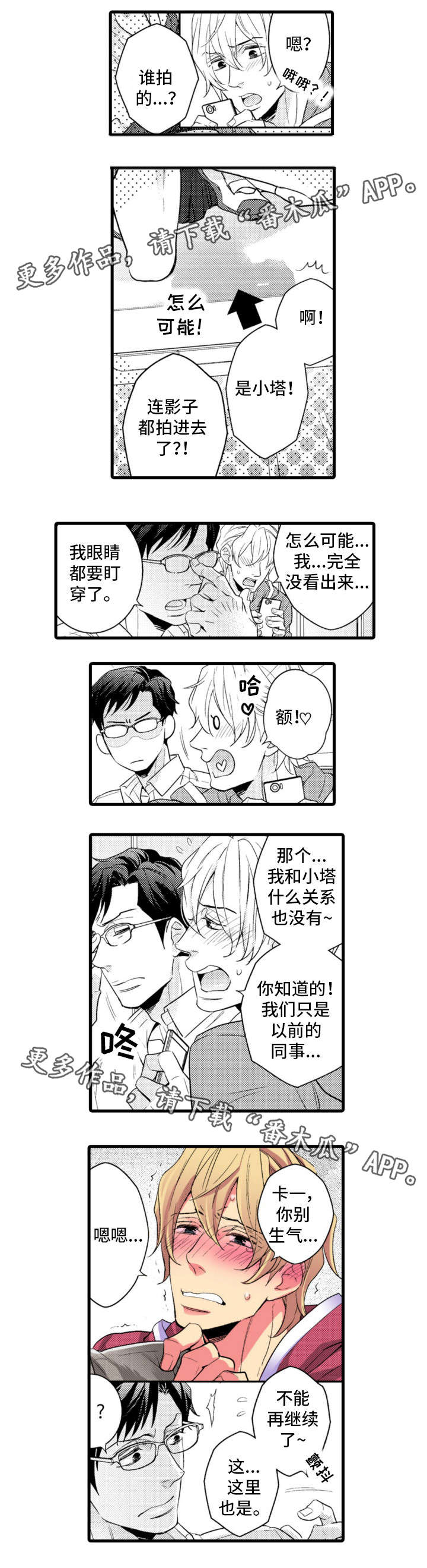 第13章：解释0