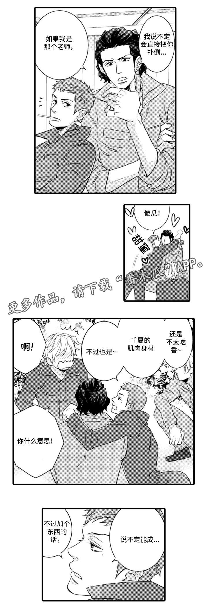 第5章：约定2