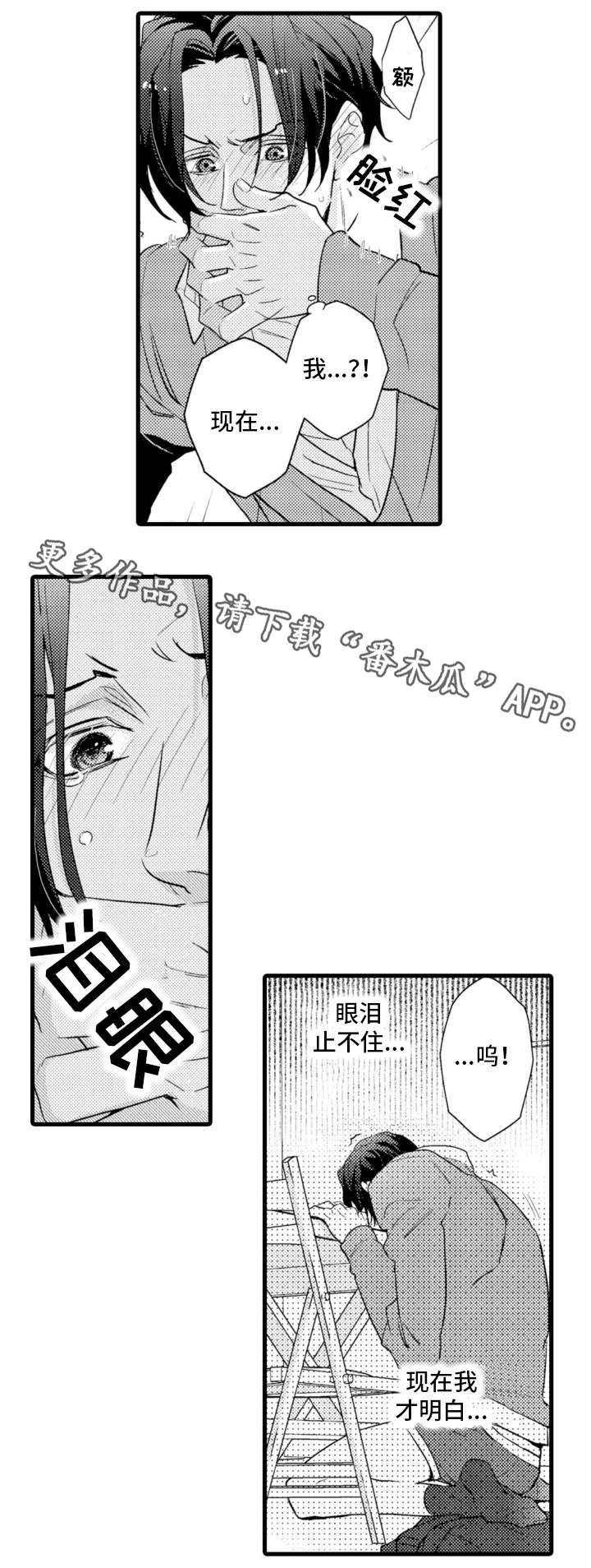 第21章：不辞而别12