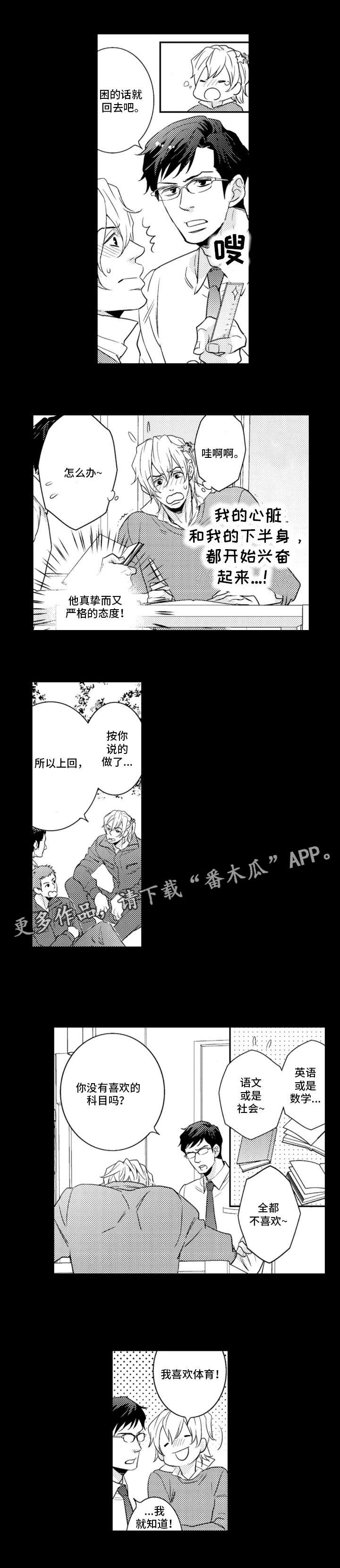 第5章：约定0