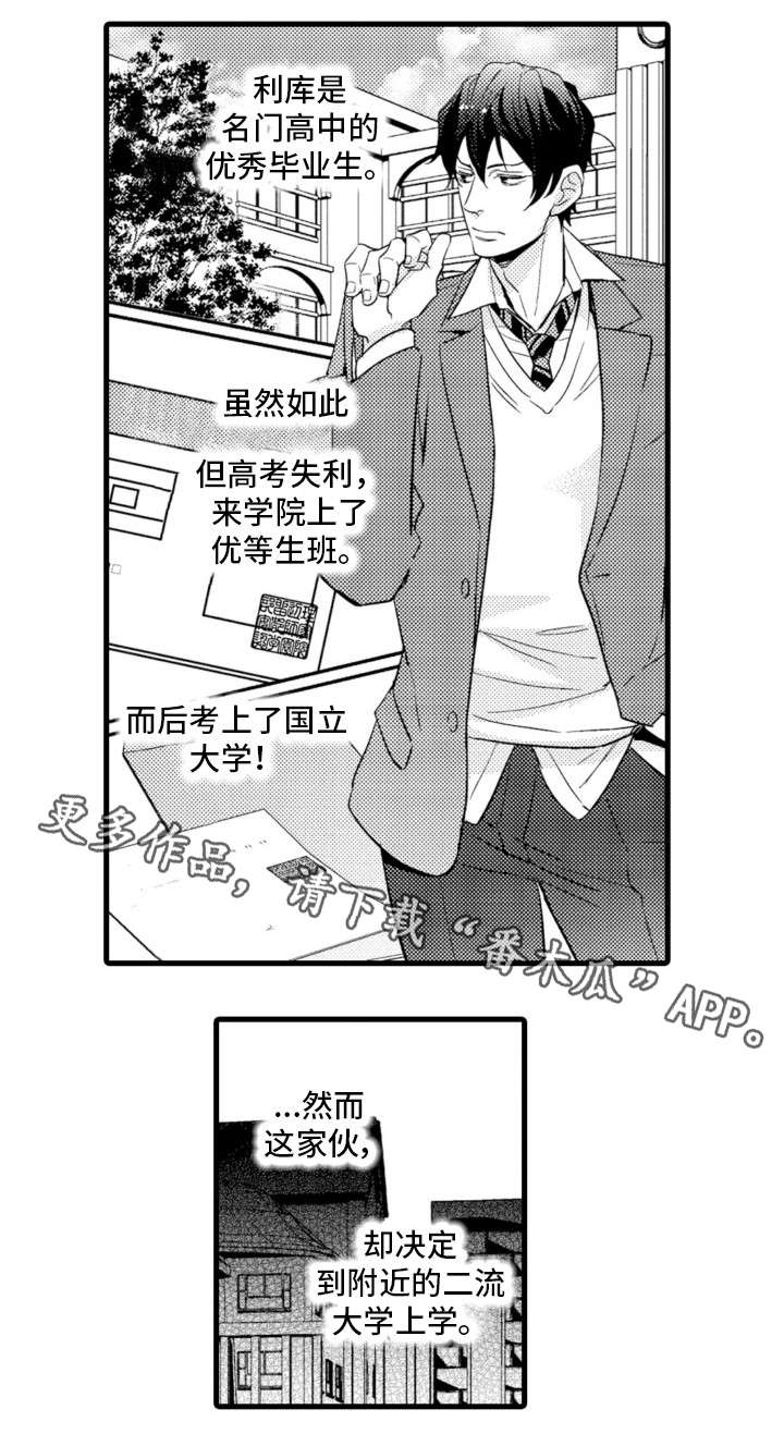 第15章：同居8