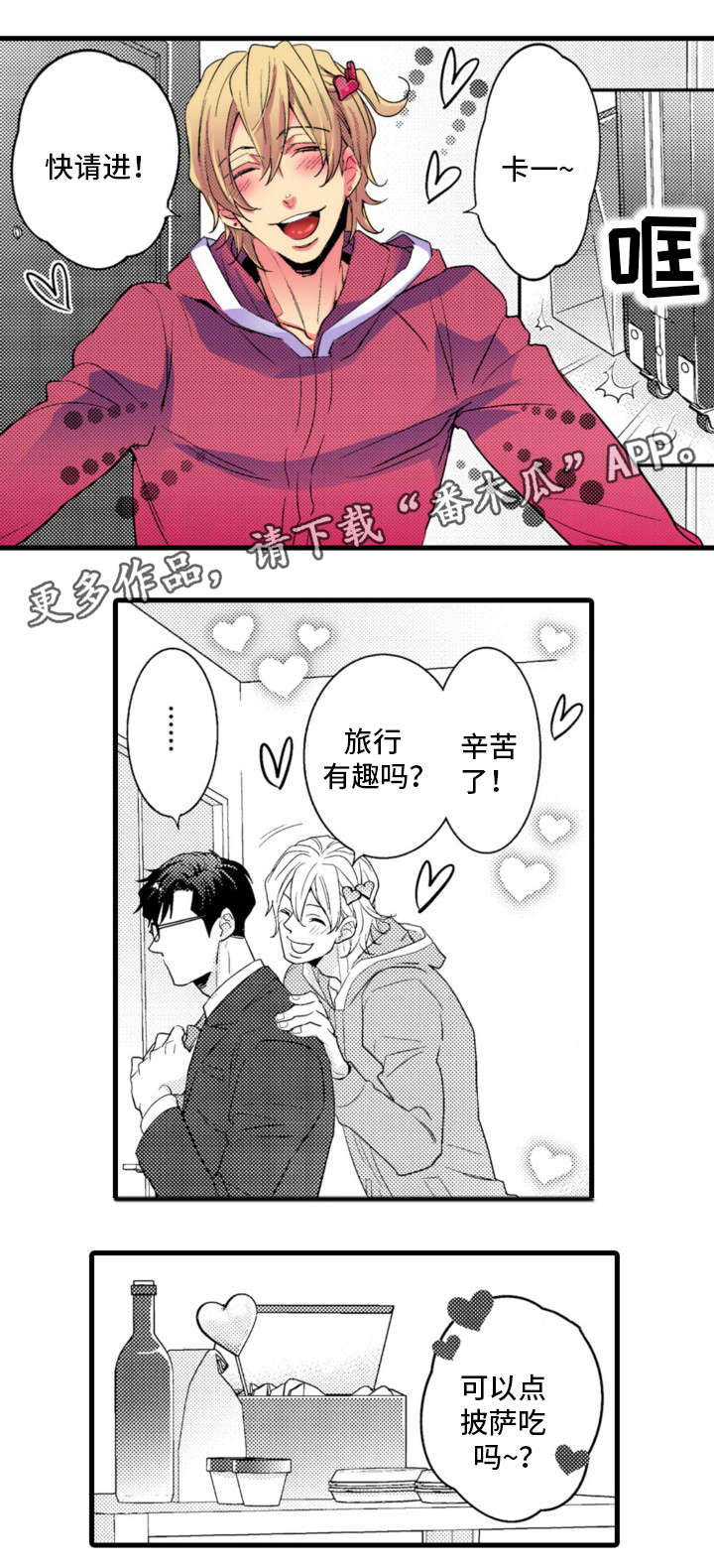 第12章：生气5