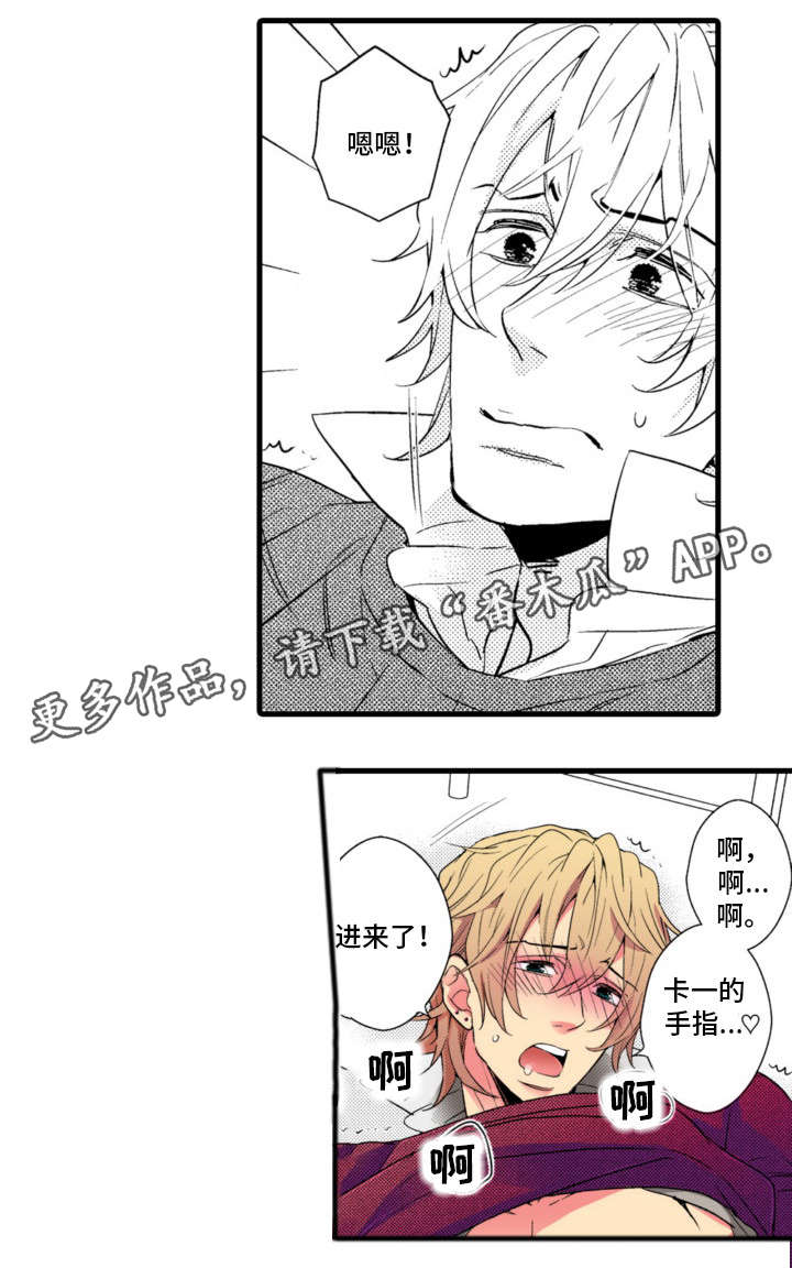 第6章：吃醋8
