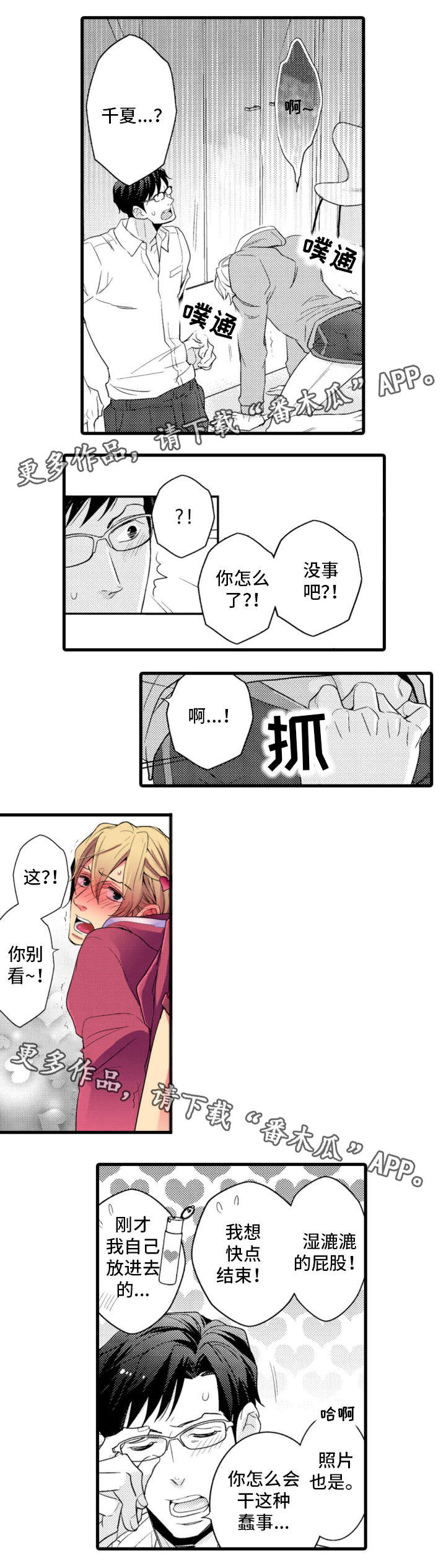 第13章：解释1