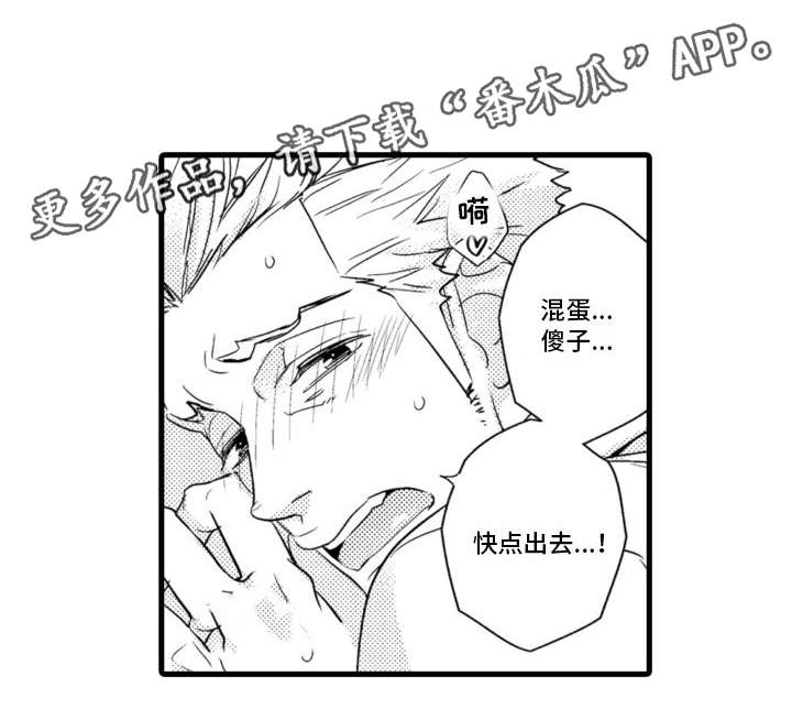 第3章：好成绩5