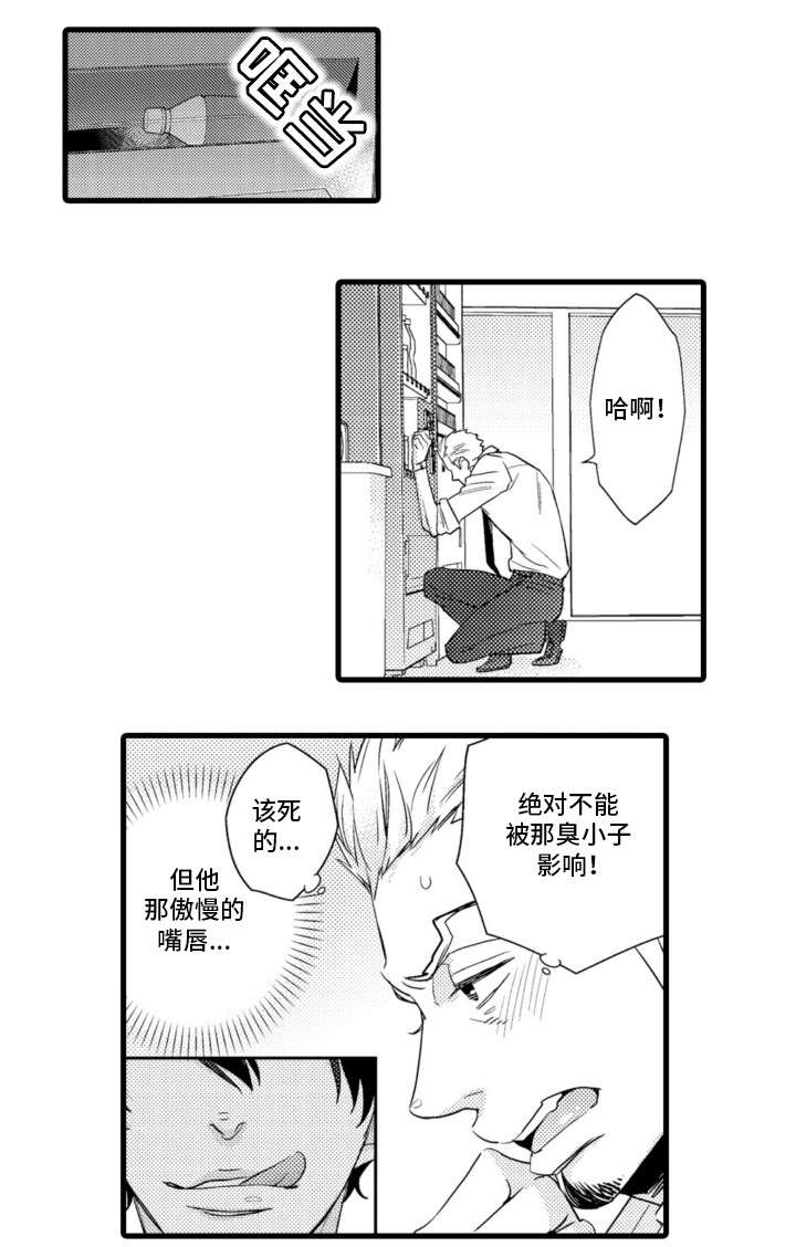 第2章：名师0