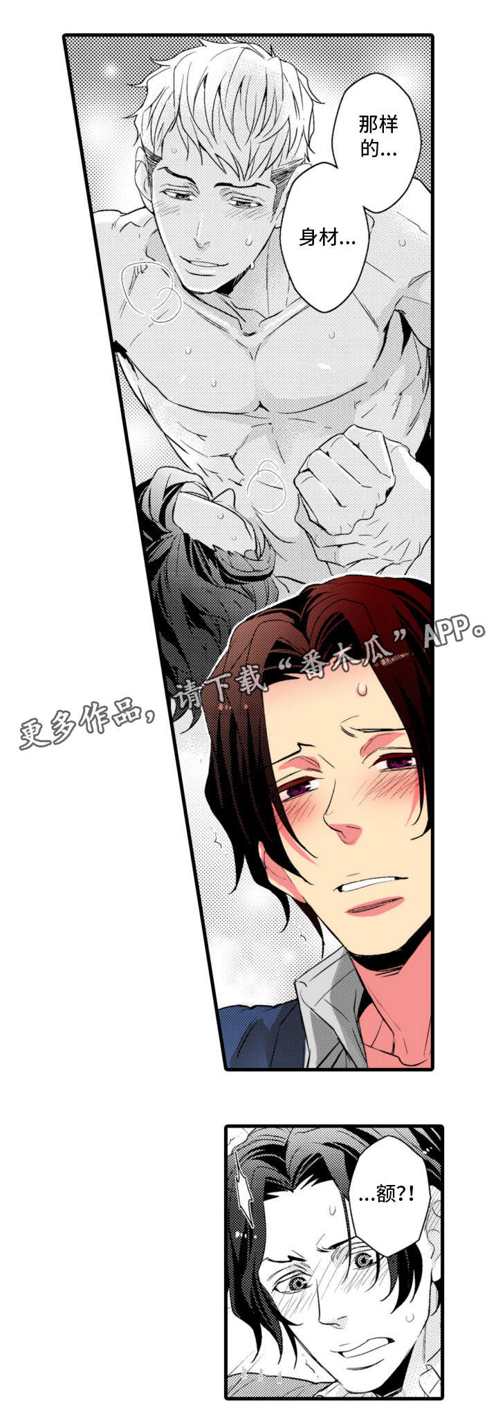 第21章：不辞而别10