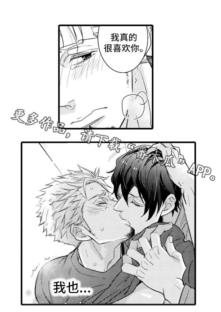 第17章：感谢0