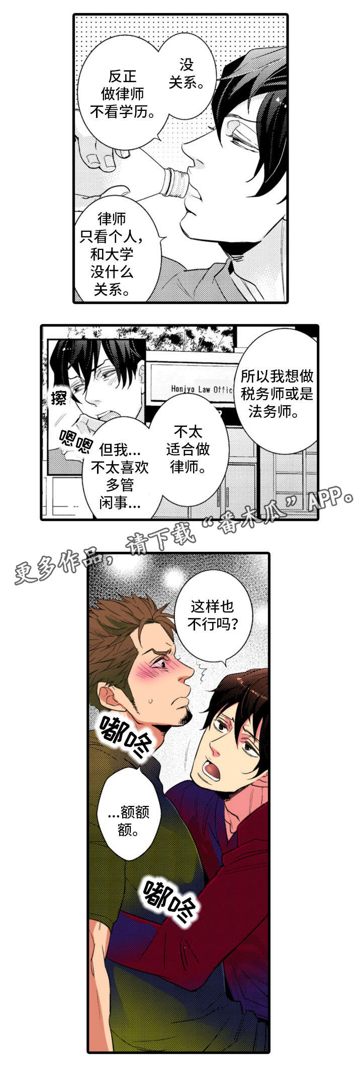 第16章：电话5